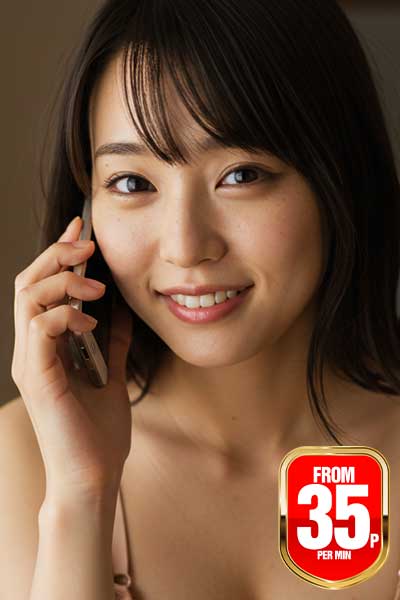 Cheap Phone Sex Line